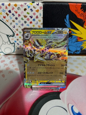 Pokemon card Revavroom ex holographic Japanese new