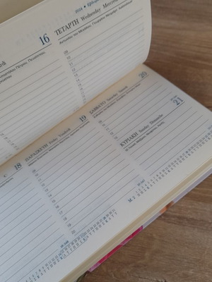 2024 Weekly Diary new for Notes