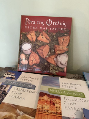 Σετ βιβλίων μαγειρικής μεταχειρισμένο, 5 ελληνικές παραδοσιακές συνταγές από Ρένα της Φτελιάς & Φυτράκης