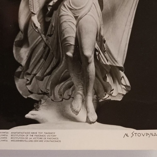 Καρτ ποστάλ Ολυμπία Αναπαράσταση Νίκης του Παιωνίου μεταχειρισμένη, ασπρόμαυρη, Ν. Στουρναράς