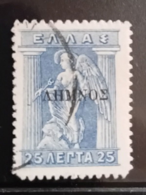 Greek Stamps 1912-1913 Used, Lemnos Edition