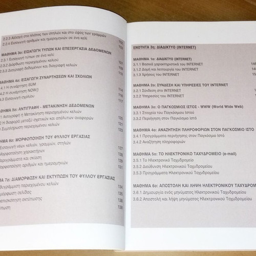 Book Applications of Electronic Computers Volume A used