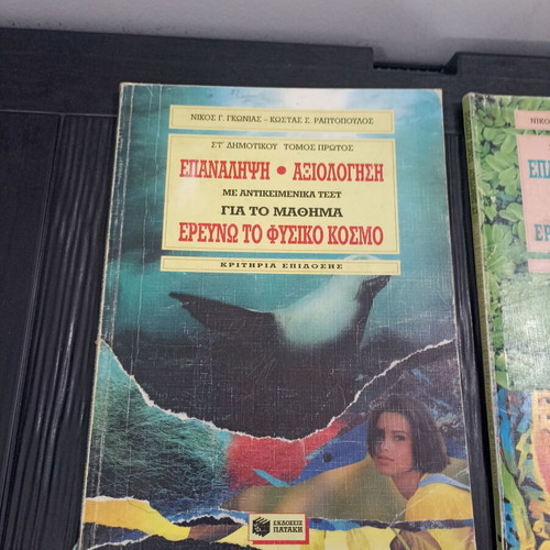 Set of 3 Sixth Grade Revision and Assessment Books, 1993