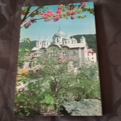 Religious book Chaire Kecharitomeni by Archimandrite Ioakim Karachristou