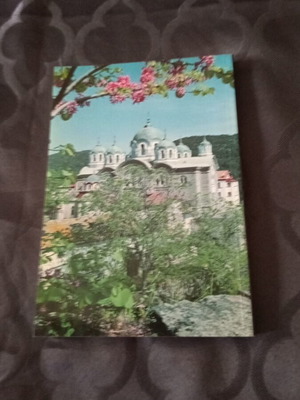 Religious book Chaire Kecharitomeni by Archimandrite Ioakim Karachristou