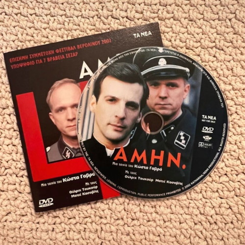 Amen DVD by Costa Gavras like new with subtitles