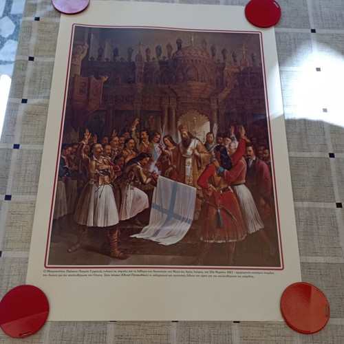 Decorative print of Palaios Patron Germanos blessing the Revolution flag, new