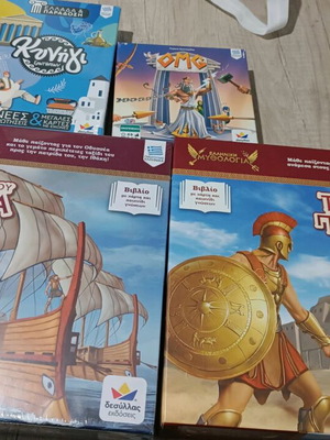 Greek board games new, pack of 4