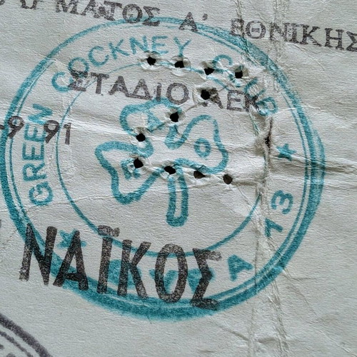Panathinaikos ticket stubs used, 1989-1995, football and basketball