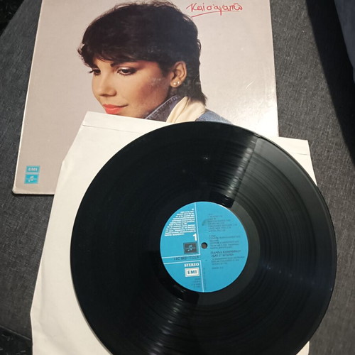 Vinyl record used, Gianna Komninou album