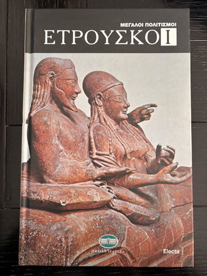 Etruscans hardcover like new