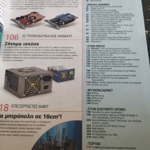 Pc World Magazine #8 2005 in excellent condition with aluminum cover