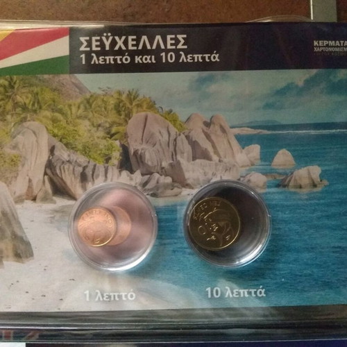 Coins & Banknotes of the World Issue No5 like new, Seychelles