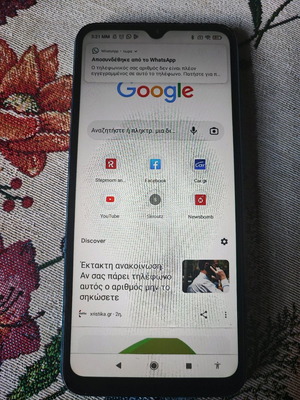 Κινητό Xiaomi redmi