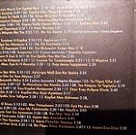  ΣΤΡΑΤΟΣ ΔΙΟΝΥΣΙΟΥ.Ο ΛΑΟΣ ΤΡΑΓΟΥΔΙ ΘΕΛΕΙ/BEST OF/4CD