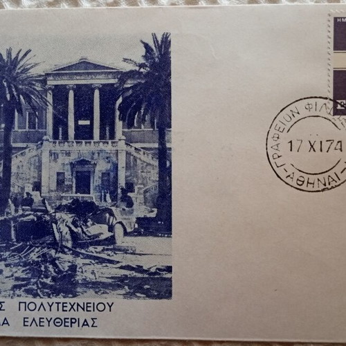 First Day Cover for 1st Anniversary of Polytechnic Uprising like new