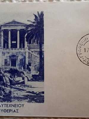 First Day Cover for 1st Anniversary of Polytechnic Uprising like new