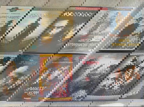 96 DVD Διάφορες ξένες ταινιες Α.
