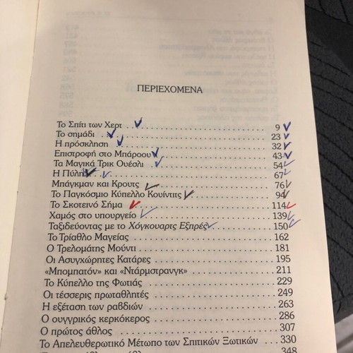 Harry Potter and the Goblet of Fire book used