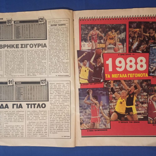 Triponto weekly basketball magazine issue 8 (3/1/1989) used