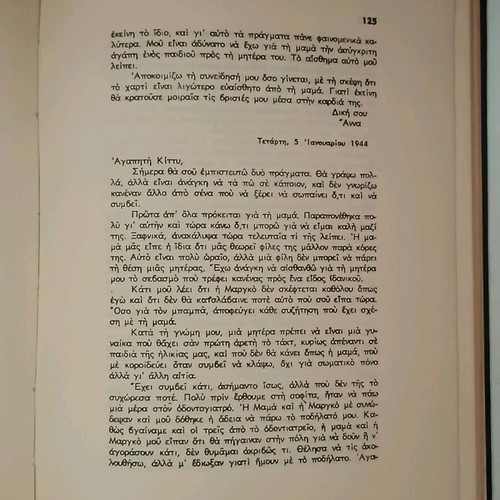 The Diary of Anne Frank first edition like new