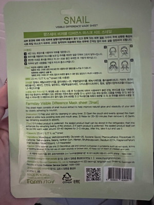 Korean mask new