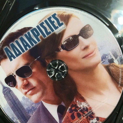 Duplicity movie new