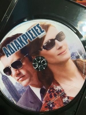 Duplicity movie new