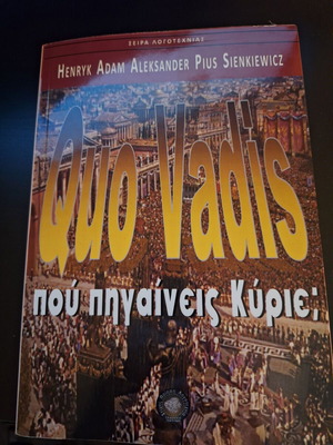 Quo Vadis by Henryk Sienkiewicz like new