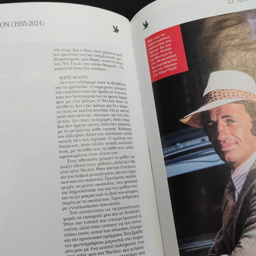 Alain Delon Magazine 1935-2025 new edition