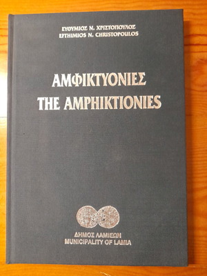 AMFIKTIONIES-THE AMPHIKTIONIES (greek and english language).