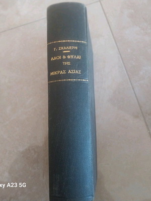 Peoples and Tribes of Asia Minor book like new