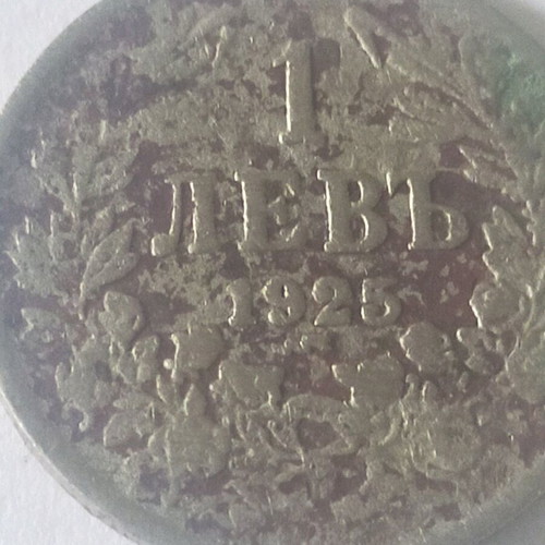 Coins used, collection