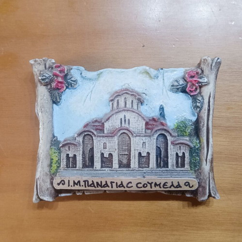 Embossed Souvenir Magnet I.M. Panagias Soumela like new