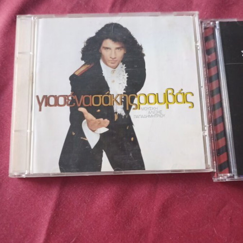 Sakis Rouvas CD pack "Gia Sena" & "Live Ballads" like new, pop