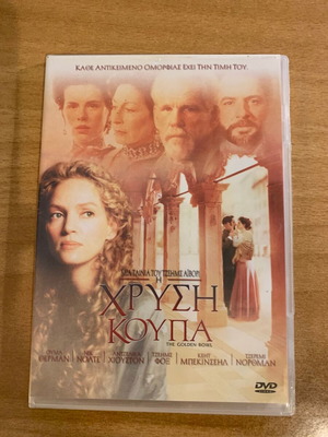 The Golden Bowl DVD like new, drama with subtitles