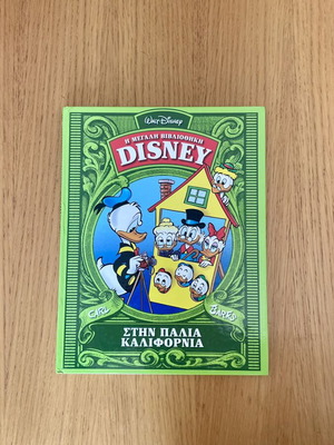 The Great Disney Library Volume 3 'In Old California' by Carl Barks