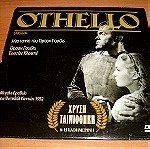  Othello (DVD)