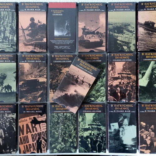 World War II VHS documentary set like new, 19 tapes, 15 sealed
