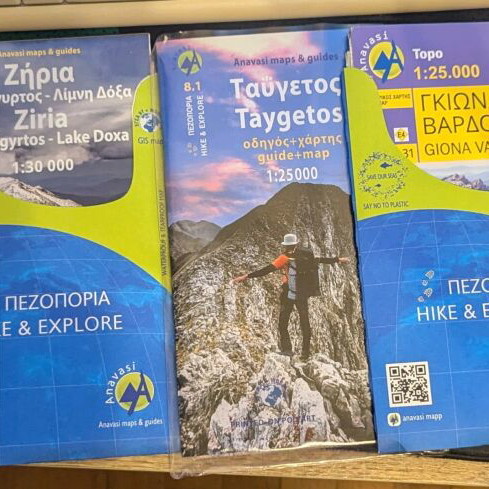Anavasi hiking and exploration maps and guides new, set of 5