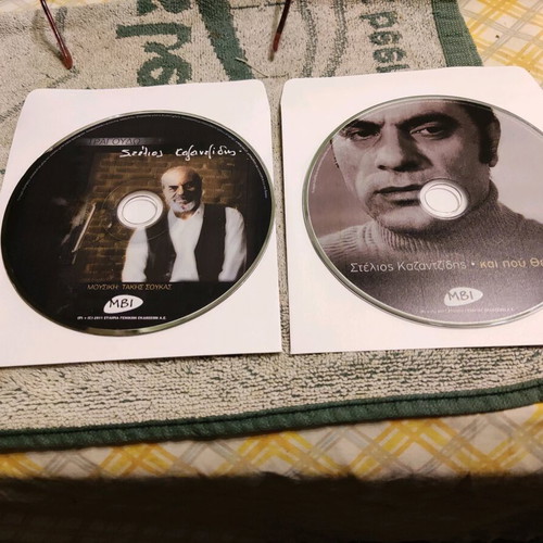 Stelios Kazantzidis 2 used CDs from the MBI era, laiko