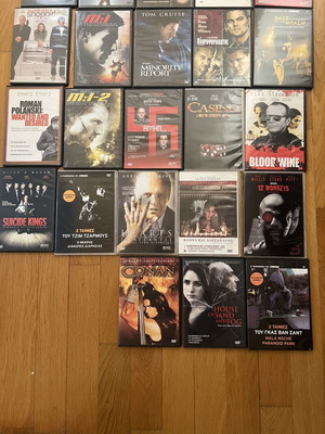 DVD collection of 45 movies with Greek subtitles