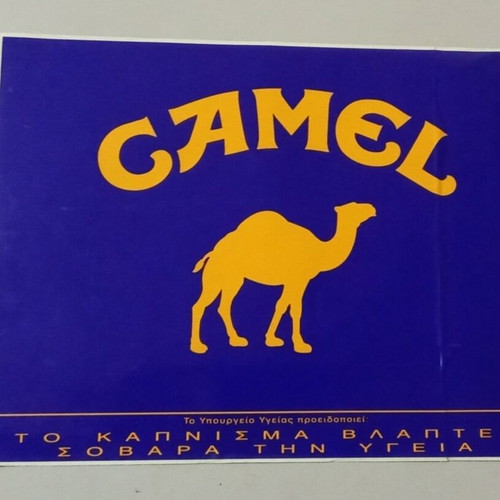 Camel collectible advertising sticker 1990s like new, 30cm