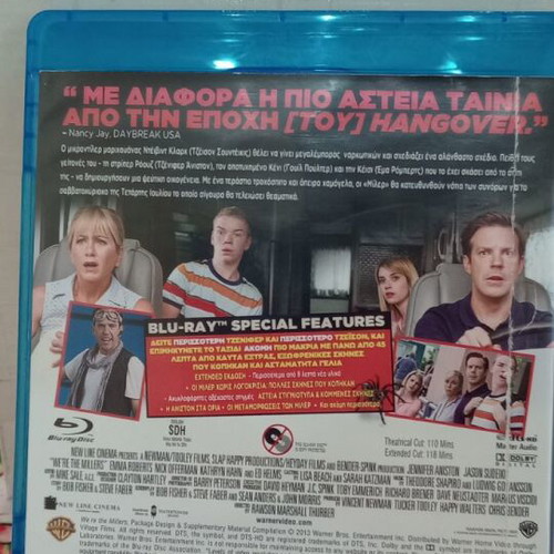 We Are The Millers Blu-ray used with Greek subtitles