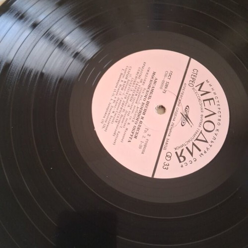 Vinyl record used, Russian traditional songs