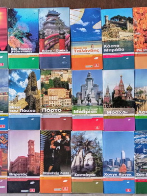 Lonely Planet Forty Travel Guides New
