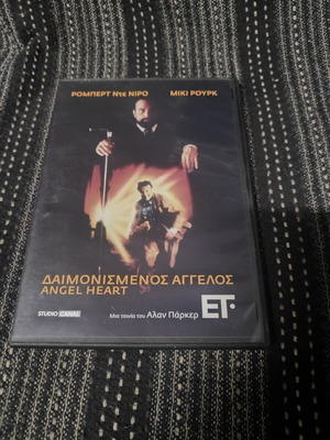Angel Heart DVD movie with Robert De Niro and Mickey Rourke