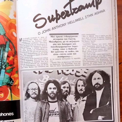 Ixos magazine issue 79 October 1979 new