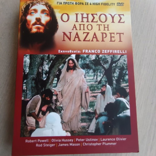 Jesus of Nazareth DVD collector's edition new, 4 discs