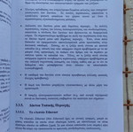 Information Security used book